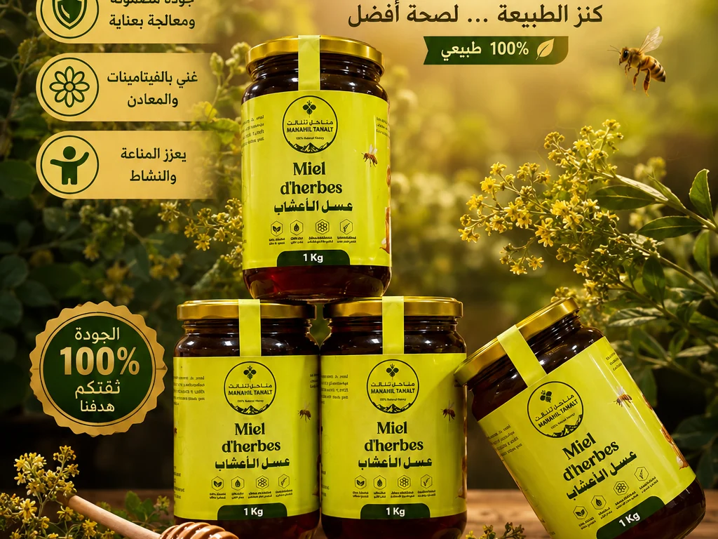 تشكيلة منتجاتنا