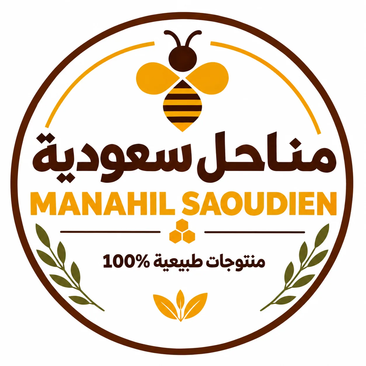 مناحل السعودية